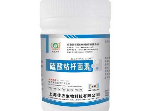 硫酸粘桿菌素的用途及注意事項 農(nóng)藥知識