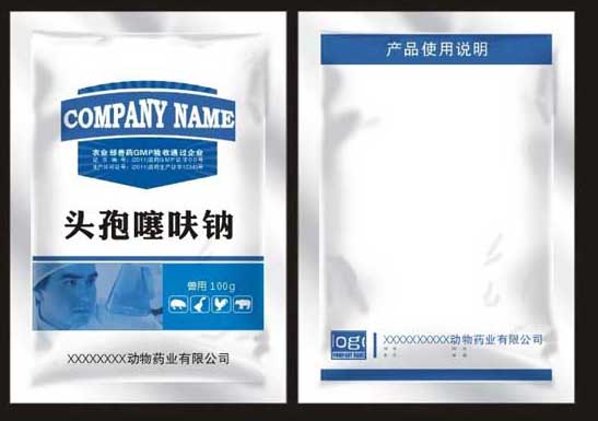 真假獸藥的辨別方法 農(nóng)藥知識(shí)