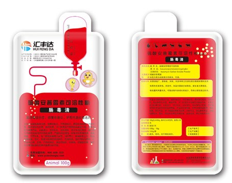 腸毒清臨床應(yīng)用及適應(yīng)癥 農(nóng)藥知識