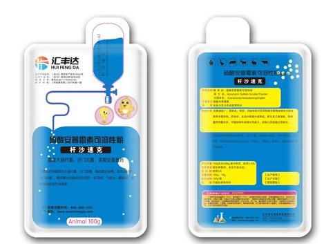 桿沙速克臨床應(yīng)用及功能主治 農(nóng)藥知識