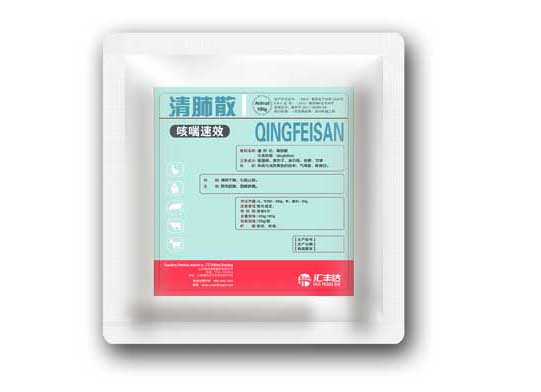 栓塞咳喘散的臨床應(yīng)用及功能 農(nóng)藥知識(shí)