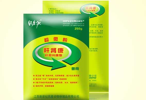 肝腎康的臨床應(yīng)用及功能 農(nóng)藥知識