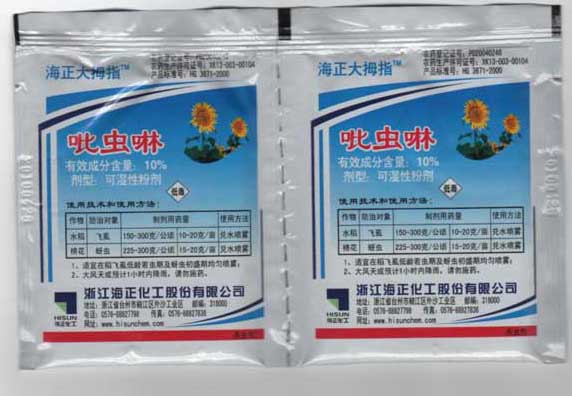 吡蟲啉的作用和使用注意事項(xiàng) 農(nóng)藥知識(shí)