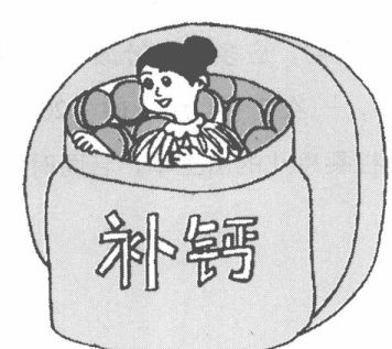 為什么孕婦要補(bǔ)鈣? 生活常識
