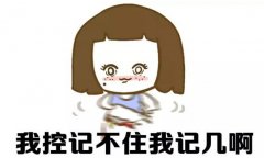 荔枝病是什么癥狀，如何治療?