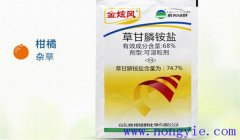 除草劑種類有哪些，各有什么特點(diǎn)