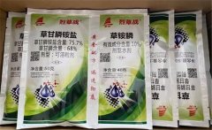 草銨膦噴施幾天見效，草胺磷使用后多久可以播