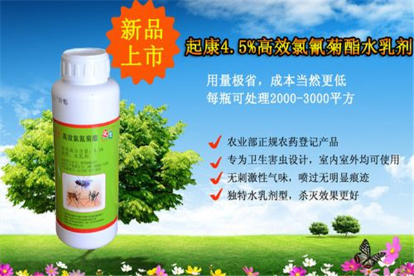 各種殺蟲(chóng)劑的安全間隔期