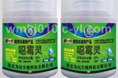 惡霉靈兌水比例有多少？惡霉靈的使用方法