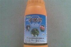 多菌靈對人體有害嗎？多菌靈的安全期是幾天