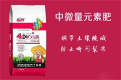 微量元素肥有幾種，微肥的使用方法及注意事項(xiàng)
