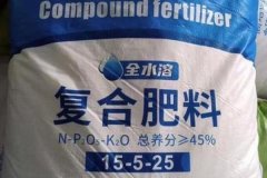 水溶性復(fù)合肥有哪些、使用特點及需注意事項