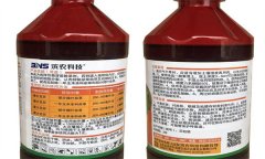 地樂胺適用作物與防治對象、使用方法