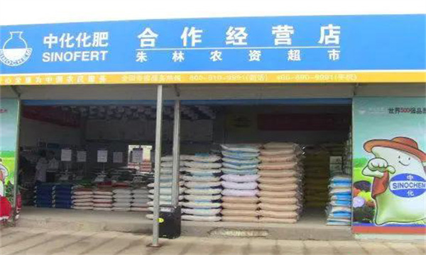 到固定場所、信譽(yù)好的門店購買